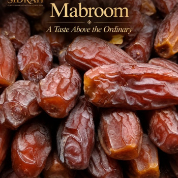 Premium Mabroom Dates (Large) মাবরুম খেজুর  - 1 KG