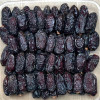 Safawi/kalmi Dates (সাফাওয়ী/ কালমি খেজুর) – 1KG